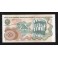 Yougoslavie Pick. 102 200 Dinara 1990 NEUF