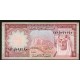 Saudi Arabia Pick. 16 1 Riyal 1977 VF