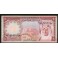 Saudi Arabia Pick. 16 1 Riyal 1977 VF