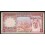 Saudi Arabia Pick. 16 1 Riyal 1977 VF