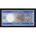 Mauritania Pick. New 2000 Ouguiya 2011 UNC