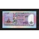 Bangladesh Pick. New 25 Taka 2013 UNC
