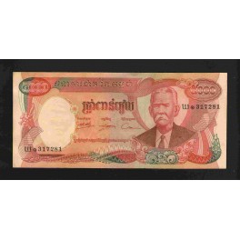 Cambodia Pick. 17A 5000 Riels 1974 AU