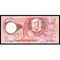 Tonga Pick. 32 2 Pa anga 1995 SC