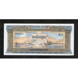 Cambodia Pick. 7 50 Riels 1956-75 UNC