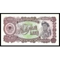 Albania Pick. 32 1000 Leke 1957 SC