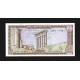 Lebanon Pick. 61 1 Livre 1964-80 UNC