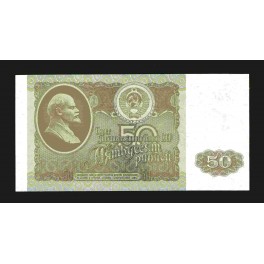 Rusia Pick. 247 50 Rubles 1992 SC