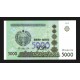 Uzbekistan Pick. New 5000 Sum 2013 UNC
