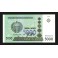 Uzbekistan Pick. 83 5000 Sum 2013 SC