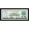 China Pick. FX 3 1 Yuan 1979 EBC