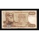 Grecia Pick. 198 1000 Drachmai 1970 MBC