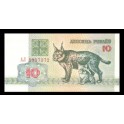 Belorusia Pick. 5 10 Rublei 1992 SC