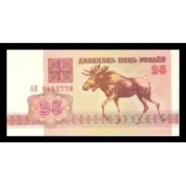 Belorusia Pick. 6 25 Rublei 1992 SC