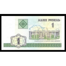 Belorusia Pick. 21 1 Rublei 2000 SC