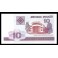 Belorusia Pick. 23 10 Rublei 2000 SC
