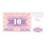 Bosnia Herzegovina Pick. 10 10 Dinara 1992 UNC