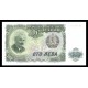 Bulgaria Pick. 86 100 Leva 1951 AU