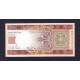 Mauritania Pick. 17 200 Ouguiya 2013 UNC