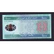 Mauritania Pick. Nuevo 500 Ouguiya 2013 SC