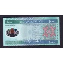 Mauritanie Pick. 19 1000 Ouguiya 2014 NEUF