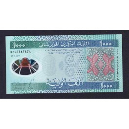 Mauritanie Pick. Nouveau 500 Ouguiya 2013 NEUF