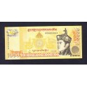 Bhoutan Pick. 34 1000 Ngultrum 2008-13 NEUF