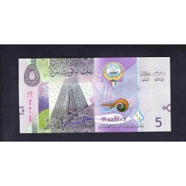 Kuwait Pick. New 1 Dinar 2014 UNC