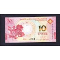 Macao Pick. New 10 Patacas 2014 UNC
