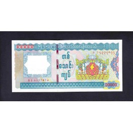 Myanmar Pick. 81 5000 Kyats 2009 NEUF