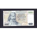 Grecia Pick. 205 5000 Drachmai 1997 SC