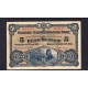 Afrique Est Allemagne Pick. 1 5 Rupien 1905 TB