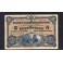 Africa Este Alemana Pick. 1 5 Rupien 1905 MBC