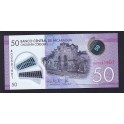 Nicaragua Pick. Nuevo 20 Cordobas SC