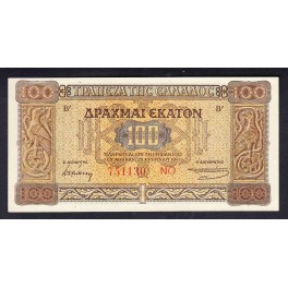 Grecia Pick. 117 1000 Drachmai 1941 SC-