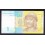 Ucrania Pick. 116A 1 Hryvnia 2006 MBC