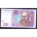 Ucrania Pick. 121 50 Hryven 2004-14 SC