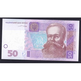 Ucrania Pick. 121 50 Hryven 2005 SC