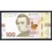 Ukraine Pick. 126 100 Hryven 2014 UNC