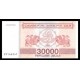 Georgia Pick. 47 30000 Laris 1994 UNC