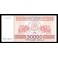 Georgia Pick. 47 30000 Laris 1994 UNC