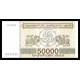 Georgia Pick. 48 50000 Laris 1994 UNC