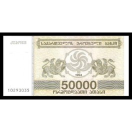 Georgia Pick. 48 50000 Laris 1994 SC