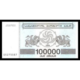 Georgia Pick. 48A 100000 Laris 1994 SC
