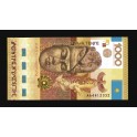 Kazakhstan Pick. New 1000 Tenge 2013 UNC