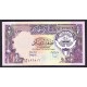 Kuwait Pick. 18 1/2 Dinar 1992 UNC