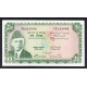Pakistan Pick. 21 10 Rupees 1972-75 EBC