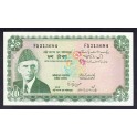 Pakistan Pick. 21 10 Rupees 1972-75 SUP