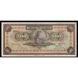 Grecia Pick. 102 500 Drachmai 1932 MBC
