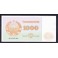 Uzbekistan Pick. 70 1000 Sum 1993 NEUF
